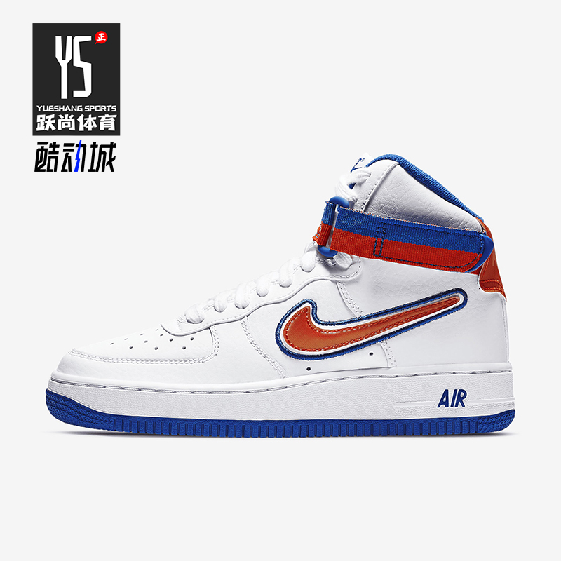 Nike/耐克正品Air Force 1 GS女子大童运动高帮板鞋AV3804-100