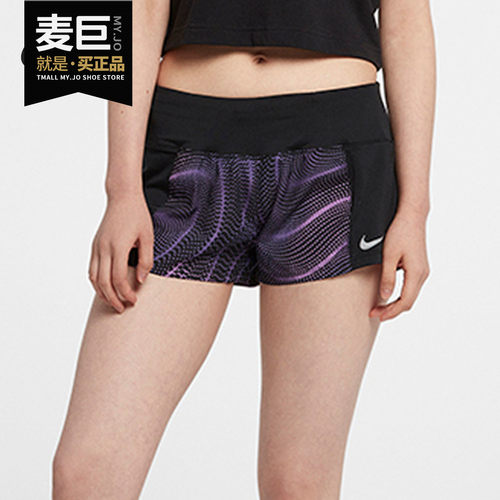 耐克夏季训练休闲内衬短裤运动