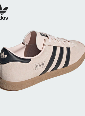 Adidas/阿迪达斯正品三叶草.户外麂皮薄底轻便休闲板鞋JR6347