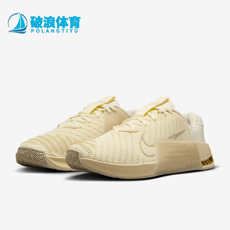 Nike/耐克正品Metcon 9女士轻便透气室内训练鞋DZ2537-700