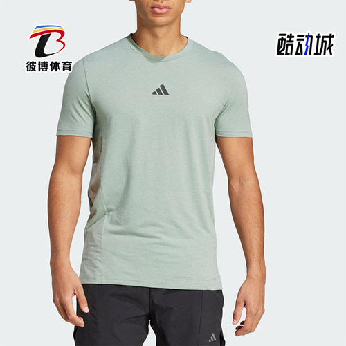 Adidas/阿迪达斯正品夏季新款男士经典宽松透气圆领短袖T恤JI5768