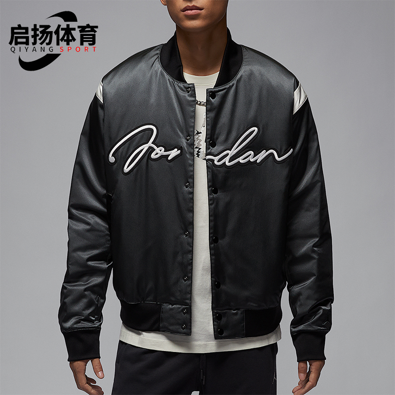 Nike/耐克正品JORDAN男士拼接保暖立领夹克外套HF9298-045