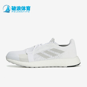 阿迪达斯正品 Senseboost Go男士 Adidas 低帮透气轻便跑鞋 G26940