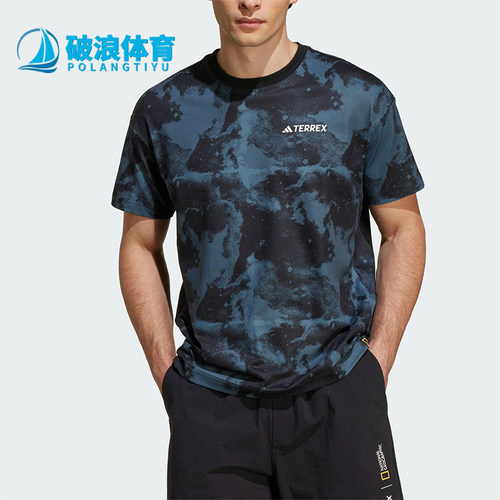 Adidas/阿迪达斯正品2025夏季款男士宽松经典户外扎染短袖JD5959