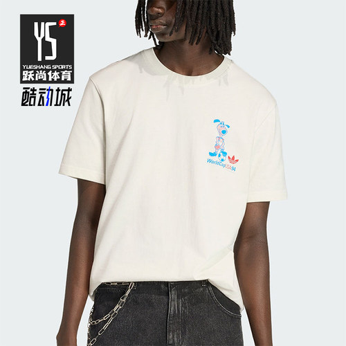 Adidas/阿迪达斯正品三叶草新款男米白色经典亲柔短袖T恤KB6216