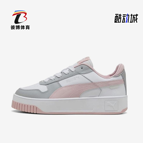 Puma/彪马正品女士休闲舒适时尚耐磨系带低帮板鞋389390-53
