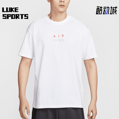Nike/耐克正品Sportswear男士休闲宽松经典柔软短袖HJ0581-100