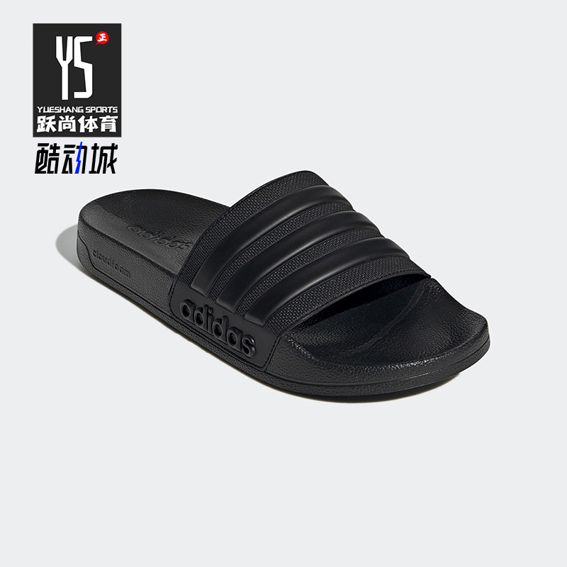 阿迪达斯男女游泳运动拖鞋