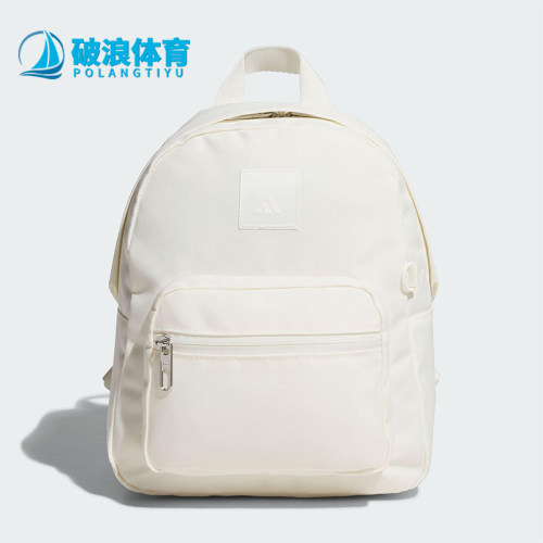 Adidas/阿迪达斯正品MINI BACKPACK女士经典迷你轻便双肩包KE4017