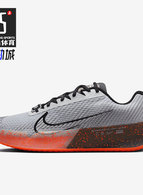 Nike/耐克正品时尚男士低帮厚底轻盈防滑网球鞋FQ7721-001