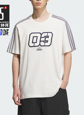 Adidas/阿迪达斯正品2025夏季款男士针织经典户外宽松短袖JX2634