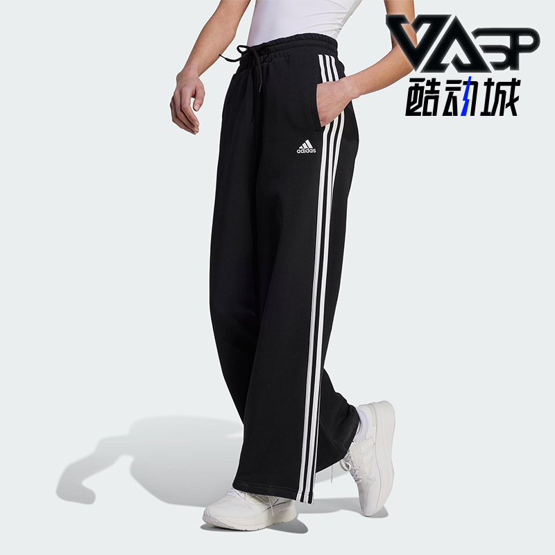 Adidas/阿迪达斯正品时尚女士复古运动经典阔腿针织运动裤HZ5747 - 实物图