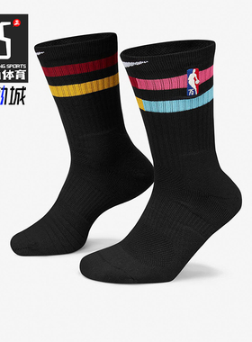 Nike/耐克正品男女运动针织透气篮球经典运动袜一双装DA4961-010