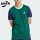 新款 男士 经典 Adidas 简约运动短袖 夏季 时尚 T恤JC6741 阿迪达斯正品