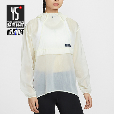 Nike/耐克正品Run Division女士休闲套头轻盈运动夹克II0464-047