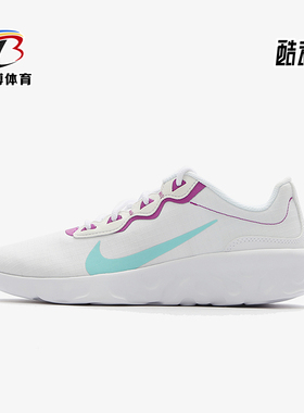 Nike/耐克正品Explore strada女士舒适防滑轻便运动鞋CD7091-100