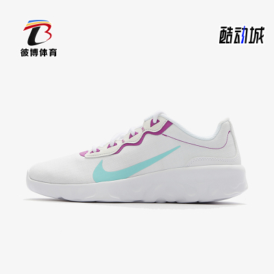 Nike/耐克正品Explore strada女士舒适防滑轻便运动鞋CD7091-100