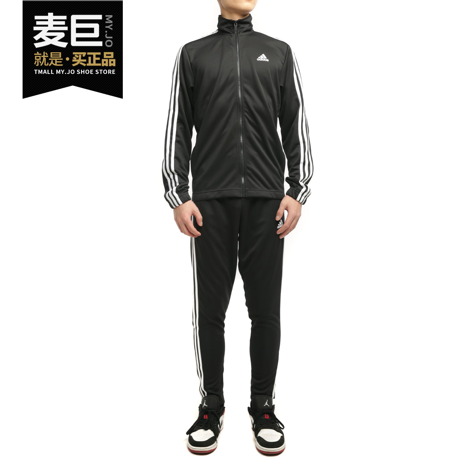 Adidas/阿迪达斯正品MTS Athl Tiro 男子训练休闲运动套装 FS4323