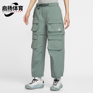 Nike/耐克正品2025秋季款女士耐穿可拆卸宽松工装长裤HV6392-364