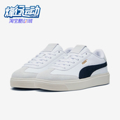 彪马正品 397734 Lajla toe Puma 绑带板鞋 WNS女士经典