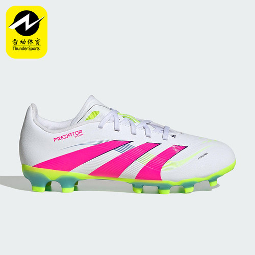 Adidas/阿迪达斯正品PREDATOR大童缓震经典耐磨训练足球鞋ID3794