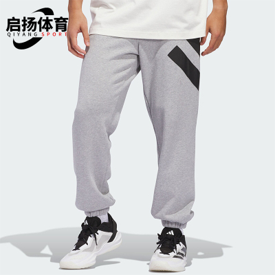 Adidas/阿迪达斯正品秋冬新款男士篮球针织束脚运动裤JC7848
