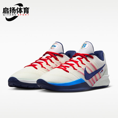 Nike/耐克正品Sabrina3新款男经典米白红蓝色篮球鞋IH1125-100