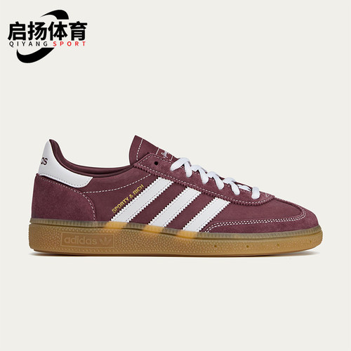 Adidas/阿迪达斯正品三叶草男女同款复古低帮休闲运动板鞋JP7068
