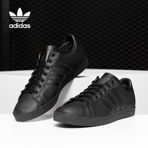 Adidas阿迪达斯正品三叶草经典鞋