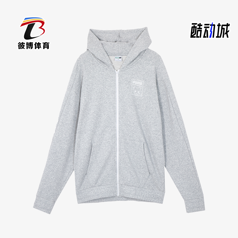 彪马男女连帽运动宽松休闲外套