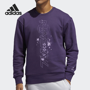 Adidas/阿迪达斯官方正品针织圆领男子宽松休闲套头卫衣FN3233