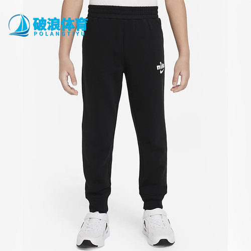 Nike/耐克正品小童运动长裤