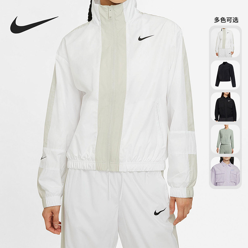 耐克女子训练外套夹克