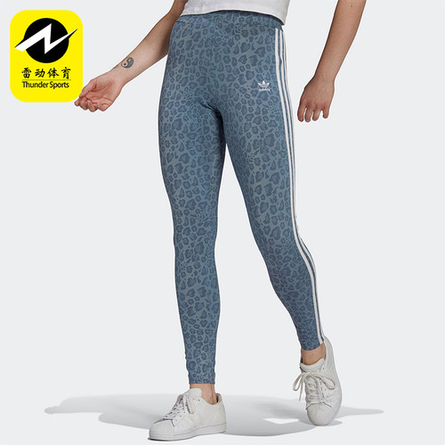 Adidas/阿迪达斯正品三叶草女士时尚弹力经典运动紧身长裤HB4770