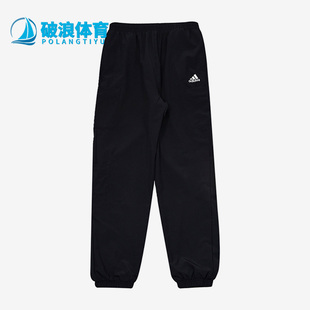 Adidas/阿迪达斯正品春季新款大童梭织休闲运动长裤 HM0932