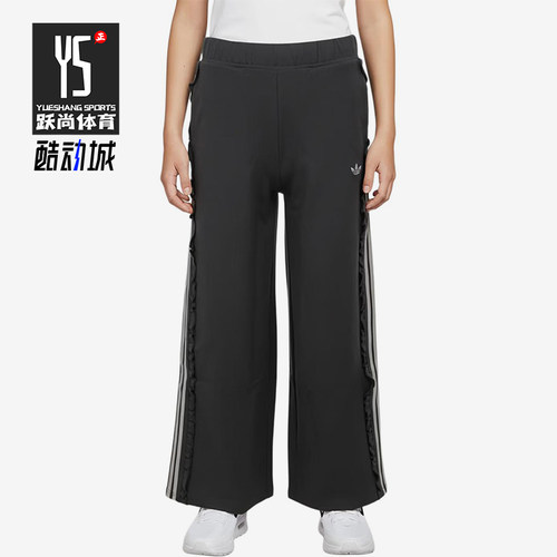 Adidas/阿迪达斯正品三叶草儿童阔腿裤休闲经典舒适运动鞋KX7604