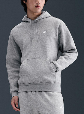 Nike/耐克正品2025 Club男士日常连帽套头刺绣运动卫衣FN3860-063