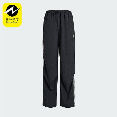 Adidas/阿迪达斯正品三叶草女士梭织宽松经典三条纹长裤KF9615