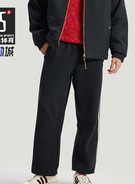 Adidas/阿迪达斯正品三叶草男士透气新年款双面针织长裤KT0652