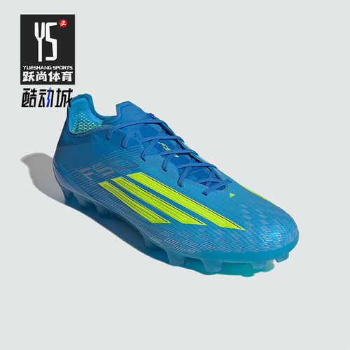 Adidas/阿迪达斯正品新款男女舒适贴合人造草地经典足球鞋JQ1467
