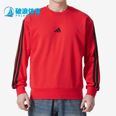 Adidas/阿迪达斯正品2025春季新款男士经典宽松保暖卫衣JE6373
