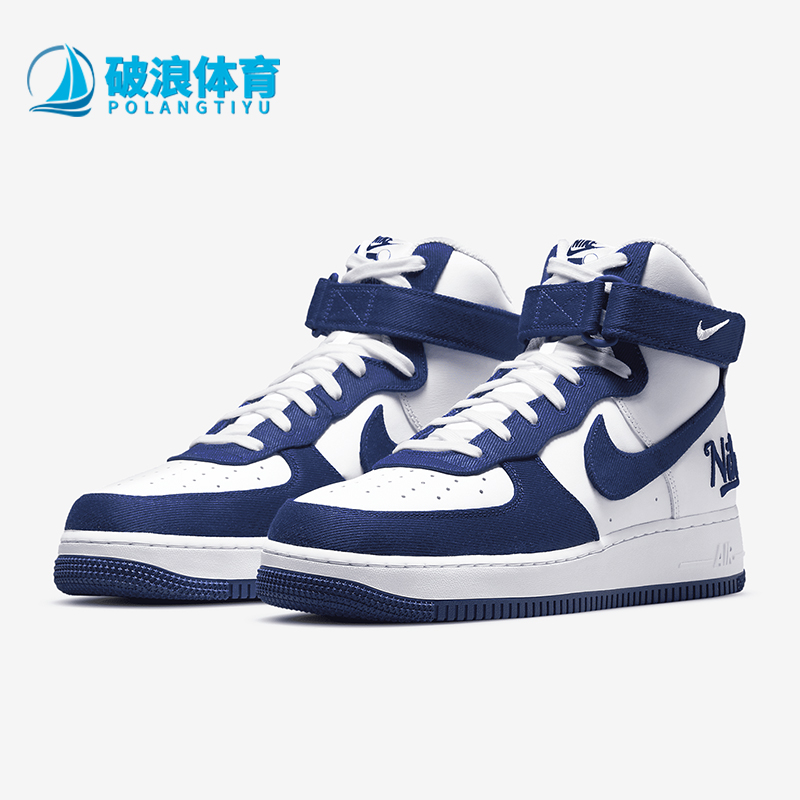 耐克男士耐磨中帮舒适运动板鞋