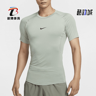 Nike/耐克正品Pro Dri-FIT男士透气训练紧身短袖FB7933-370