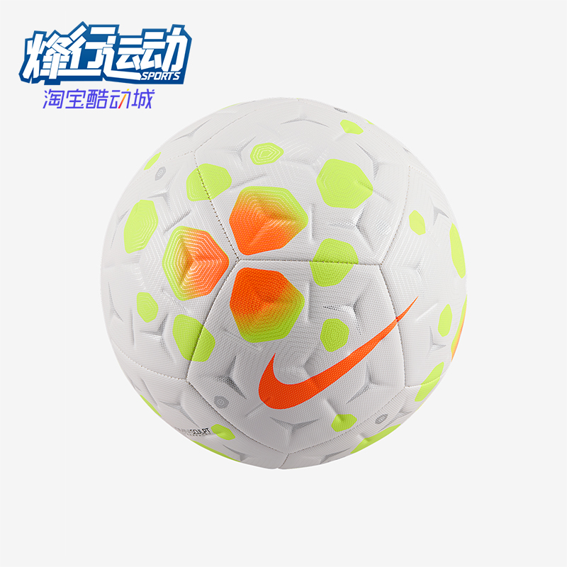 Nike/耐克正品2025年秋季男女运动经典专业比赛足球HV4386-103