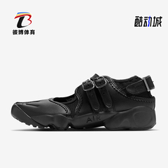 Nike/耐克正品Air Rift Breathe女士分趾经典运动鞋IB8881-001