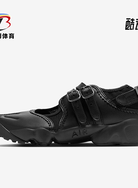 Nike/耐克正品Air Rift Breathe女士分趾经典运动鞋IB8881-001