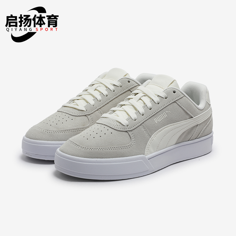 彪马男女轻便低帮经典休闲板鞋