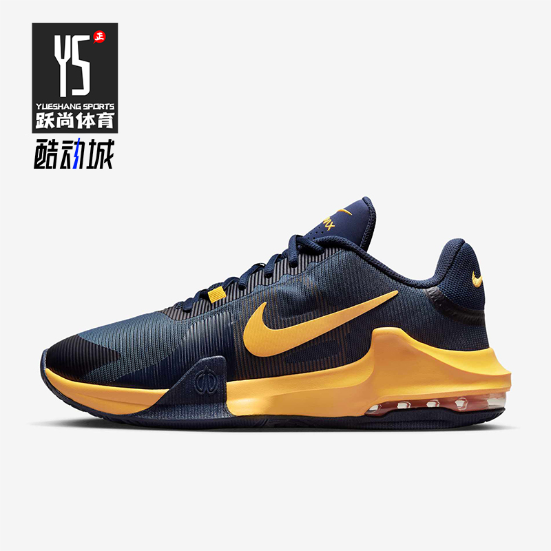 Nike/耐克正品四季款男士运动低帮训练弹力支撑篮球鞋DM1124-401