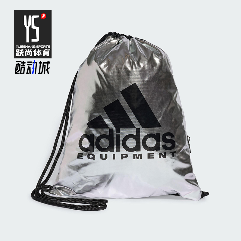 Adidas/阿迪达斯正品GYM SACK男女可抽绳经典运动双肩背包JY2665