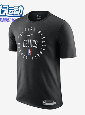 Nike/耐克正品Dri-FIT男士透气轻盈训练圆领短袖T恤HF1713-010